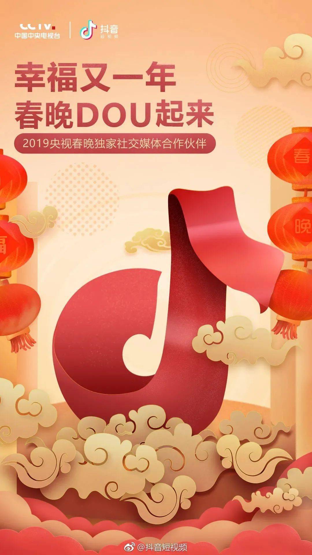 抖音脚本制作方法_抖音脚本模板_抖音脚本