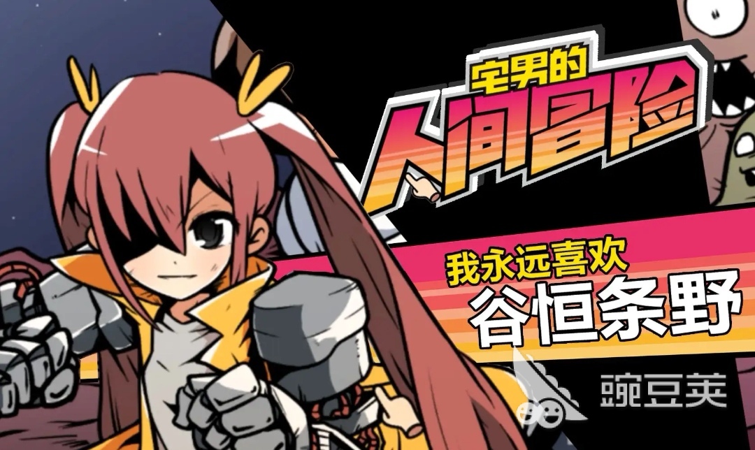 小海龟冒险下载手机版_kio的人间冒险手机版_宅男的人间冒险手机版汉化下载