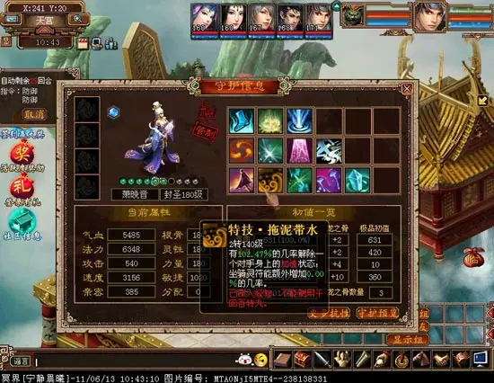 西游大话电脑版官网_电脑大话西游官网主页_大话西游电脑版