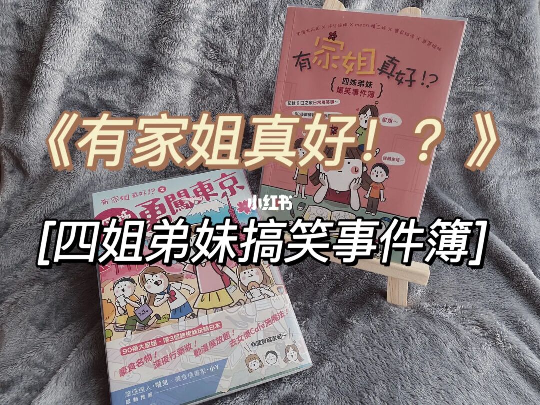 预言奇谈提摩西怎么入队_预言奇谈攻略_预言奇谈