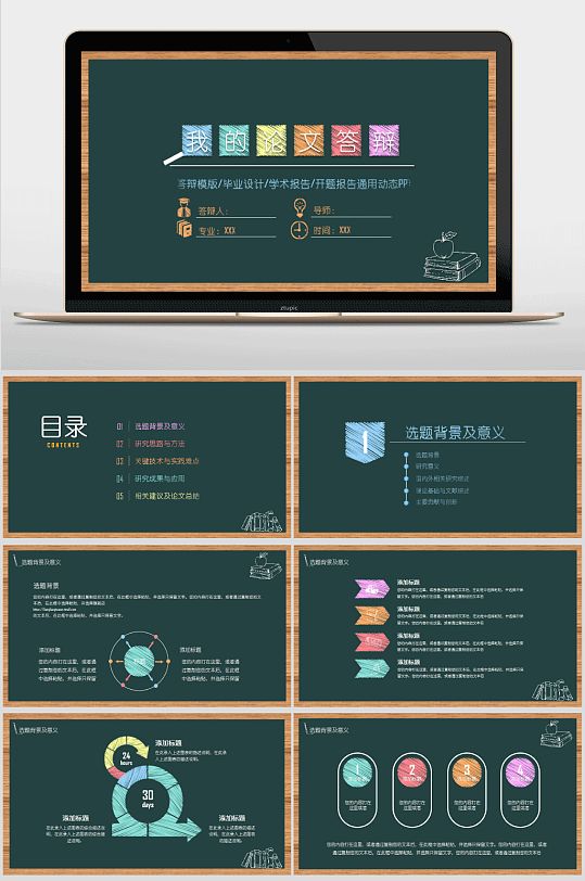 粉笔教师app_粉笔教师app题库是真题吗_粉笔教师app怎么改考试类型
