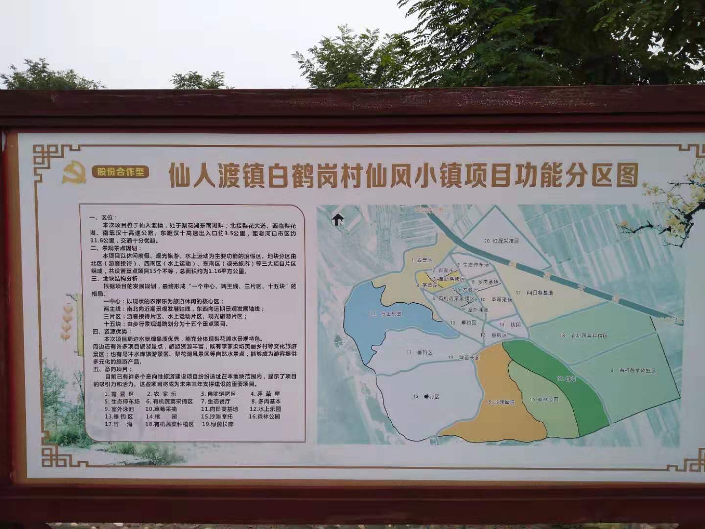 无冬镇物语_无冬镇物语手游_无冬镇镇物语