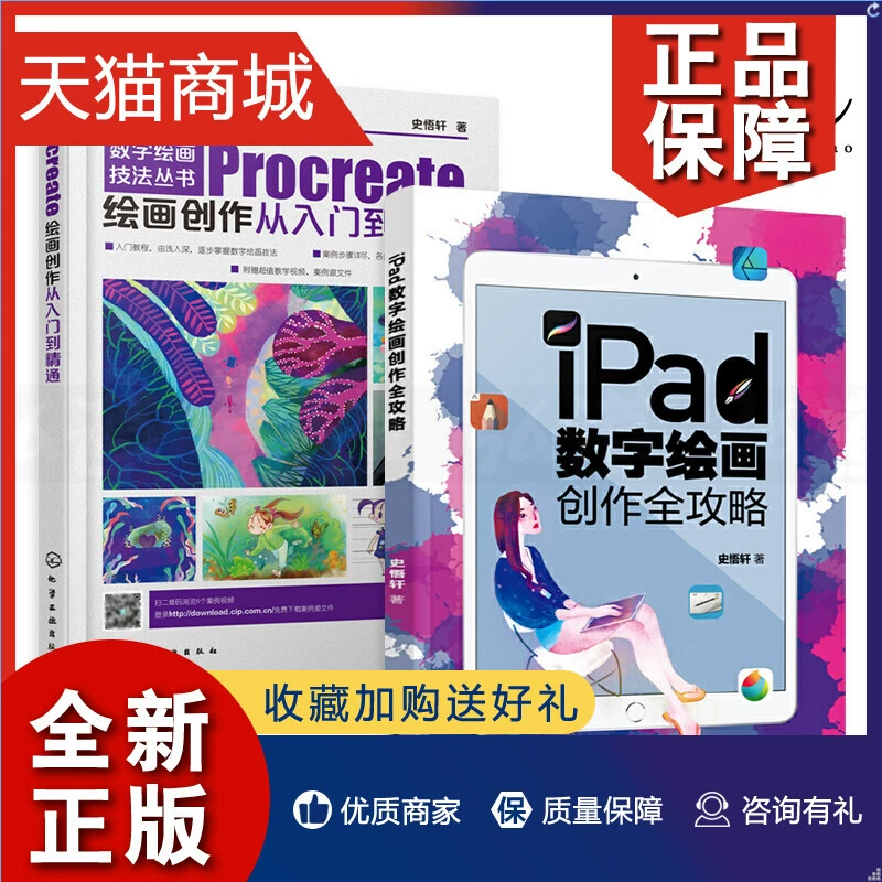 软件上色用什么笔_上色软件_上色软件推荐