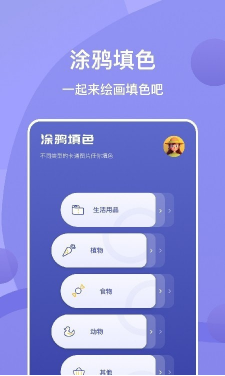 软件上色用什么笔_上色软件_上色软件推荐