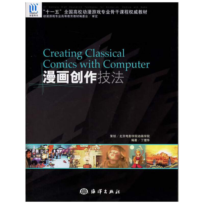 软件上色用什么笔_上色软件_上色软件推荐