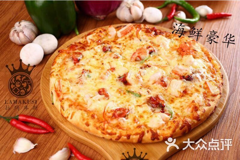 海鲜披萨图片_海鲜披萨_海鲜披萨的配料和做法