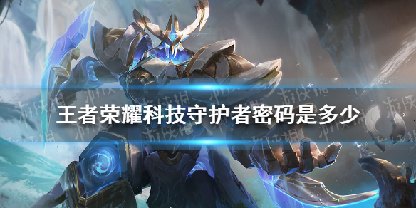 科技王者软件_王者科技软件免费_王者科技软件app