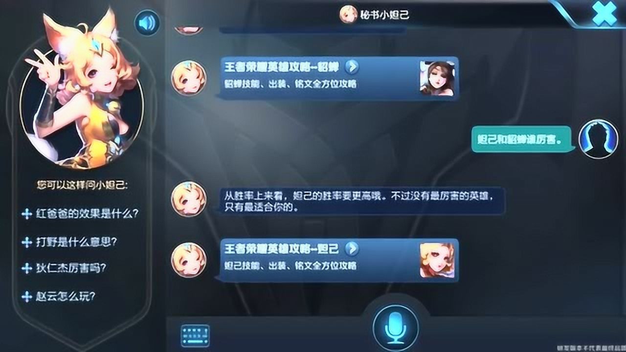 科技王者软件_王者科技软件免费_王者科技软件app