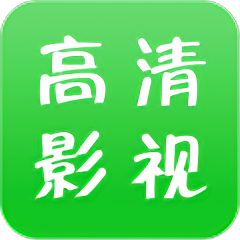 影视大全纯净_纯净影视大全免费观看_纯净影视大全官网