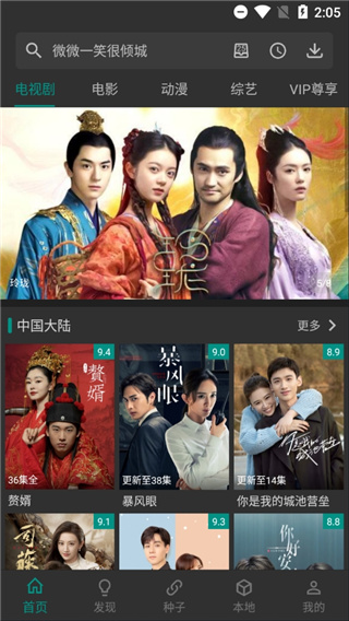 影视大全纯净_纯净影视大全免费观看_纯净影视大全官网