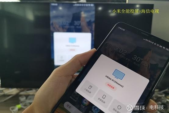 小米投屏连接手机_小米投屏_小米投屏如何使用说明