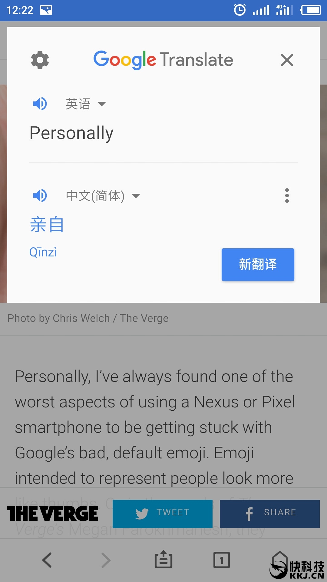 谷歌翻译器下载安装官网_谷歌翻译器下载手机版_谷歌翻译器下载
