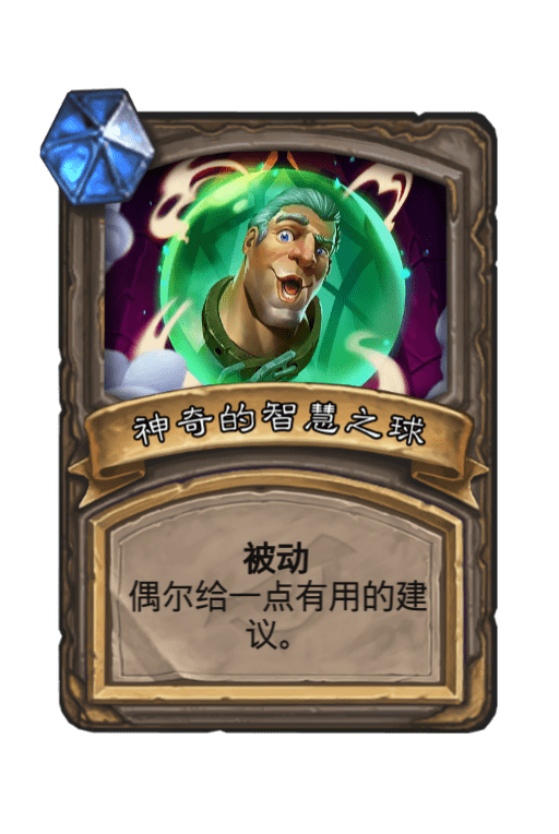 撒谎布的宝藏青椒_撒谎布的宝藏的密码_撒谎布的宝藏