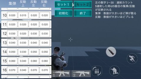 准星助手软件下载_准星助手app_准星助手下载
