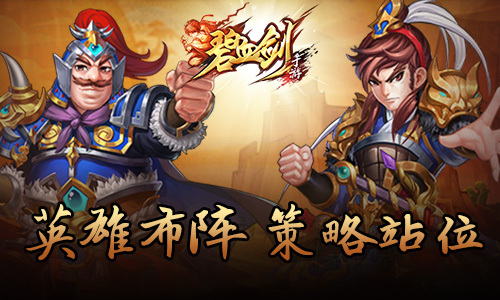 你的江湖_江湖啊江湖歌词_热血江湖天下江湖
