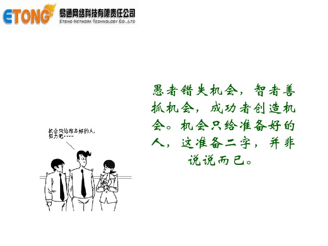 你的江湖_热血江湖天下江湖_江湖啊江湖歌词