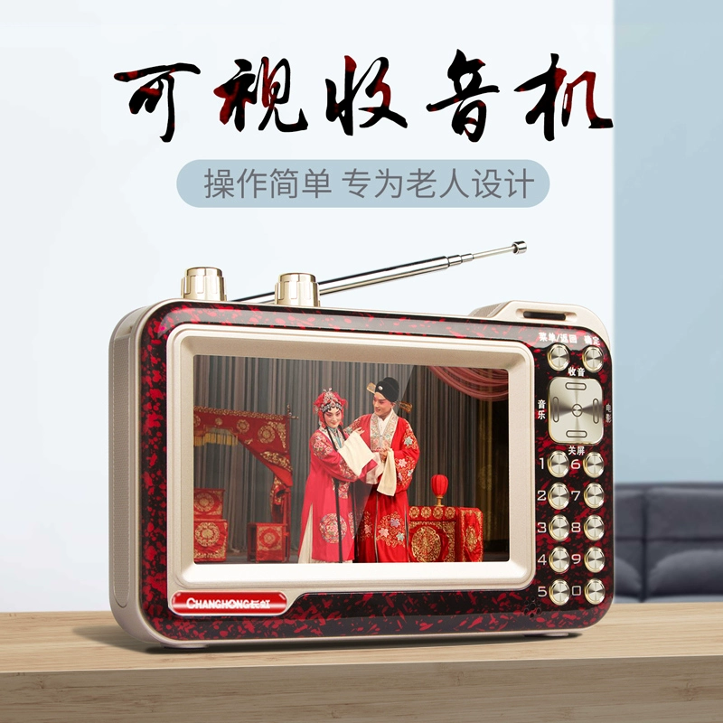 免费收音机_免费收音机手机版下载_免费收音机app