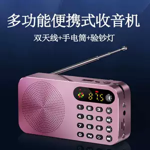 免费收音机手机版下载_免费收音机_免费收音机app