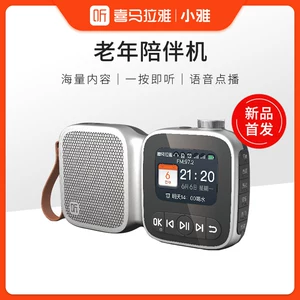 免费收音机_免费收音机app_免费收音机手机版下载
