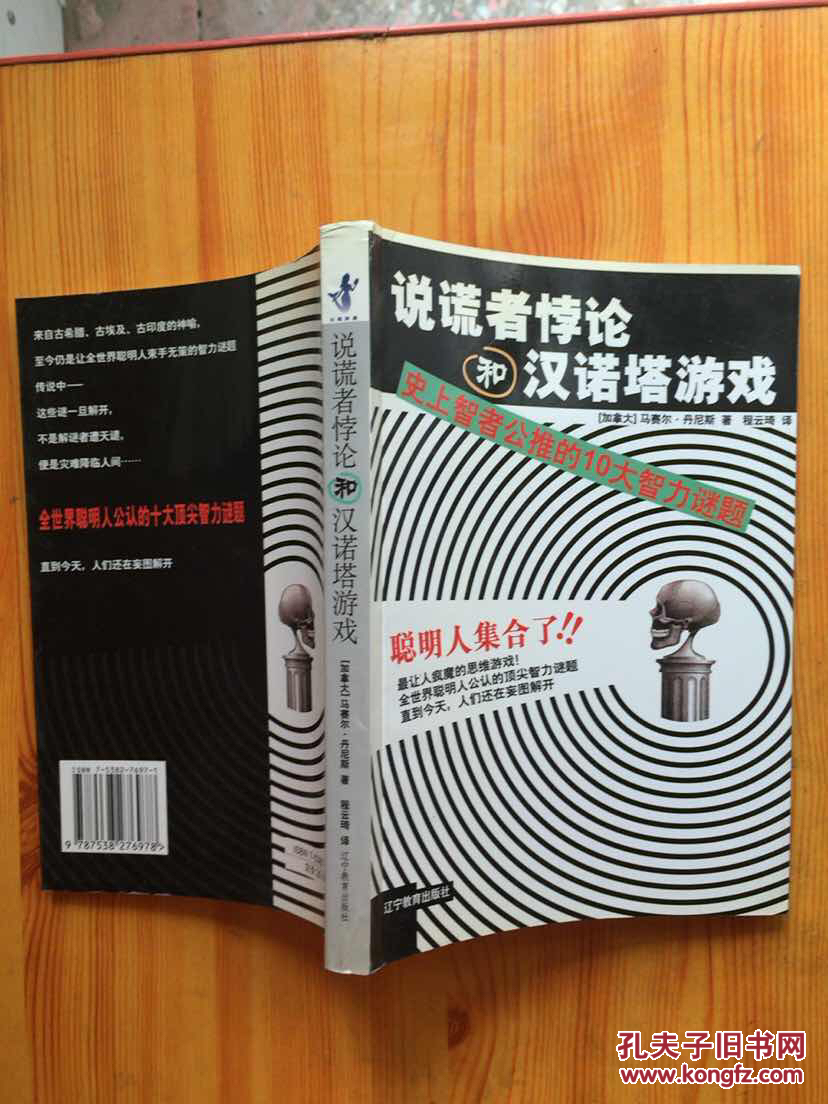 元神麻烦的工作任务遗失之书_原神麻烦的工作遗失之书怎么过_原神麻烦的任务遗失之书