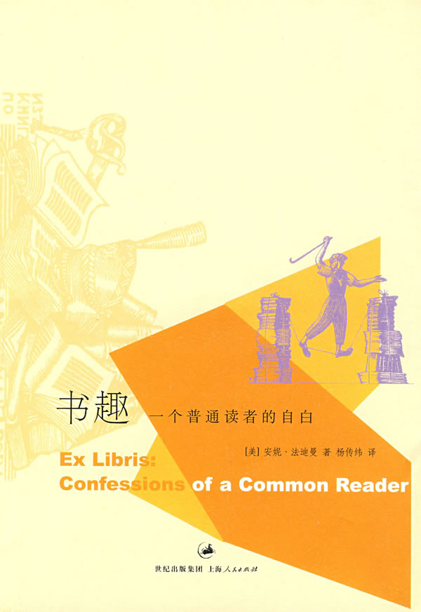 书趣阁：探寻读书乐趣的天堂