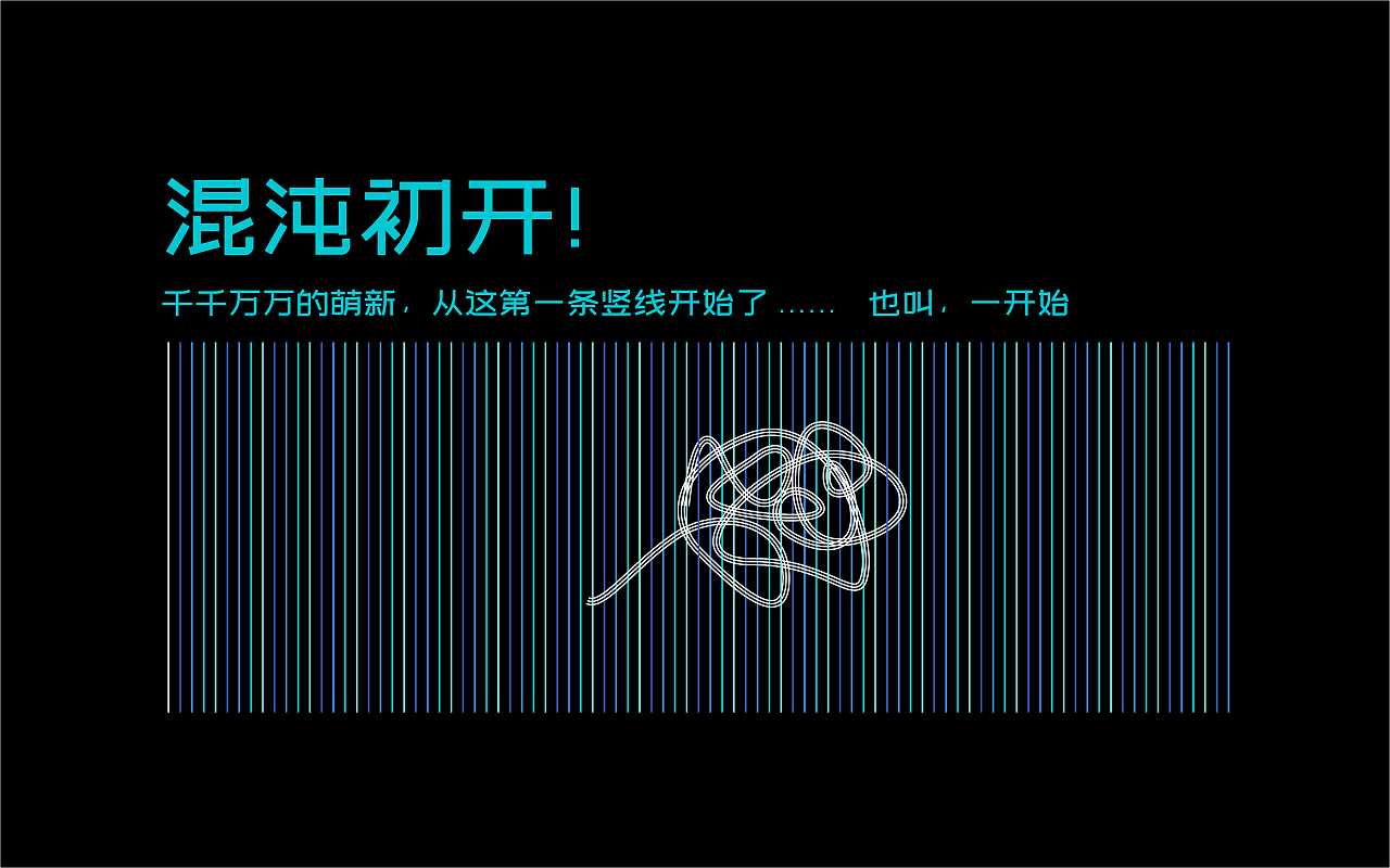 混沌不灭体txt全集下载_梦幻西游2服战体耐混沌兽_我顿悟了混沌体下载