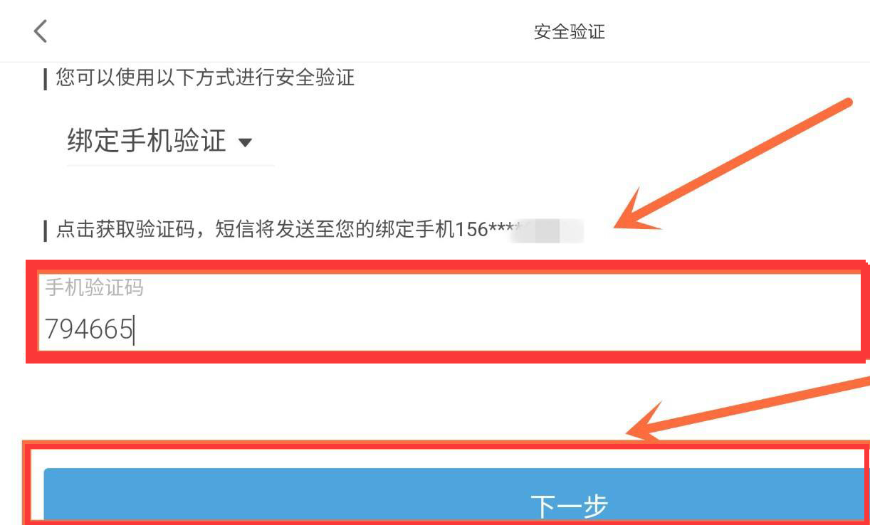更改学信网手机号_学信网怎么改手机号_手机学信网改手机号