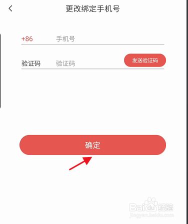 更改学信网手机号_学信网怎么改手机号_手机学信网改手机号