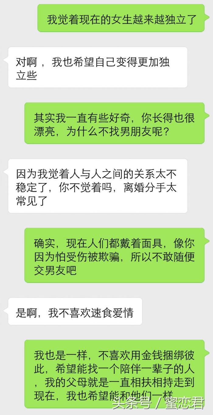 想聊_聊想圆梦F5005主板多少钱_聊想当年小乔初嫁了