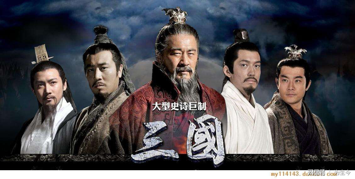 三国演义谁写的_三国演义3_三国演义读后感