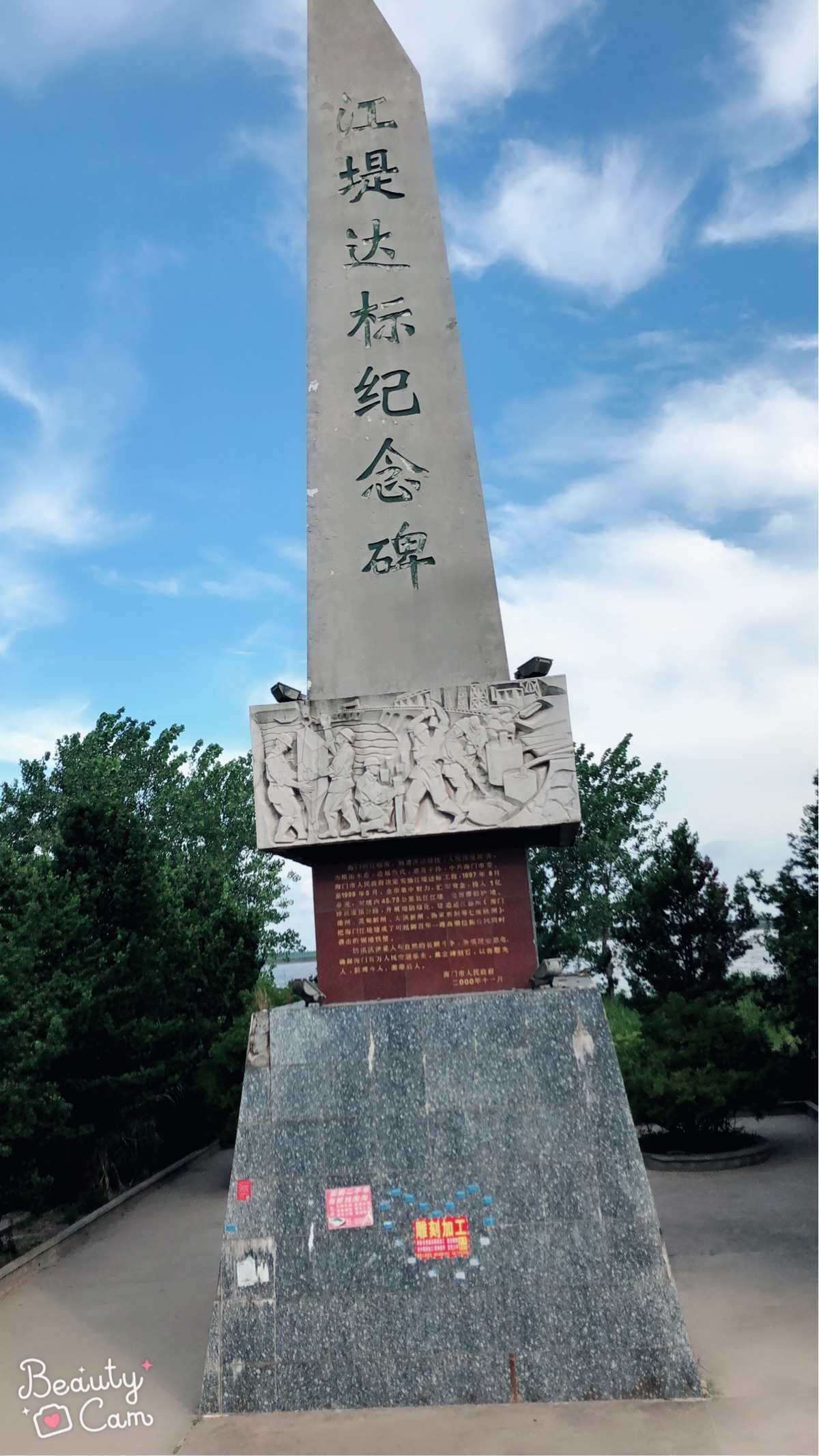 剑冢怎么读_剑冢的三层封印怎么解除_剑冢