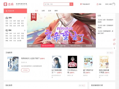 同人动漫18网站_动漫同人网站hi漫画_动漫同人网站在线看免费