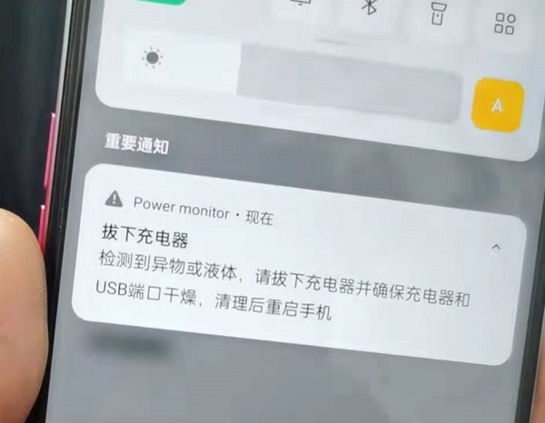 手机智能充电软件_快速充电软件下载_充电自动开机软件