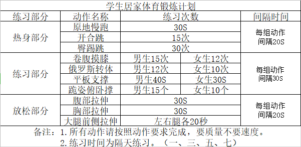 菠菜健身管理系统登录_菠菜健身管理系统_菠菜健身管理系统网页