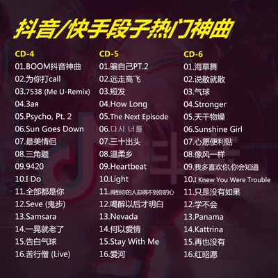 快手音乐人认证官网_快手音乐人_快手音乐人认证申请入口