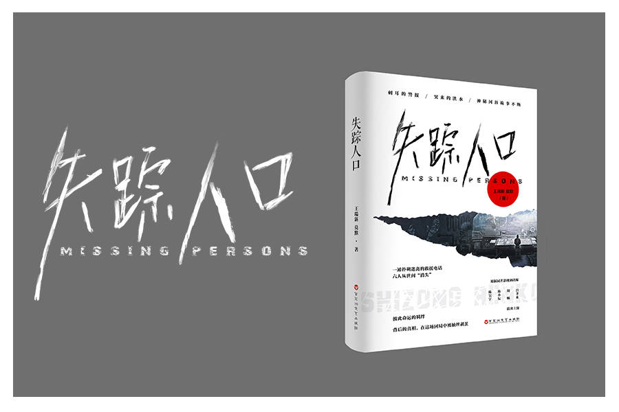 尸环_尸环图片_尸环女孩是真的吗