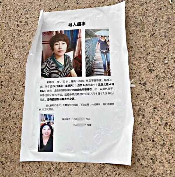 尸环女孩是真的吗_尸环图片_尸环