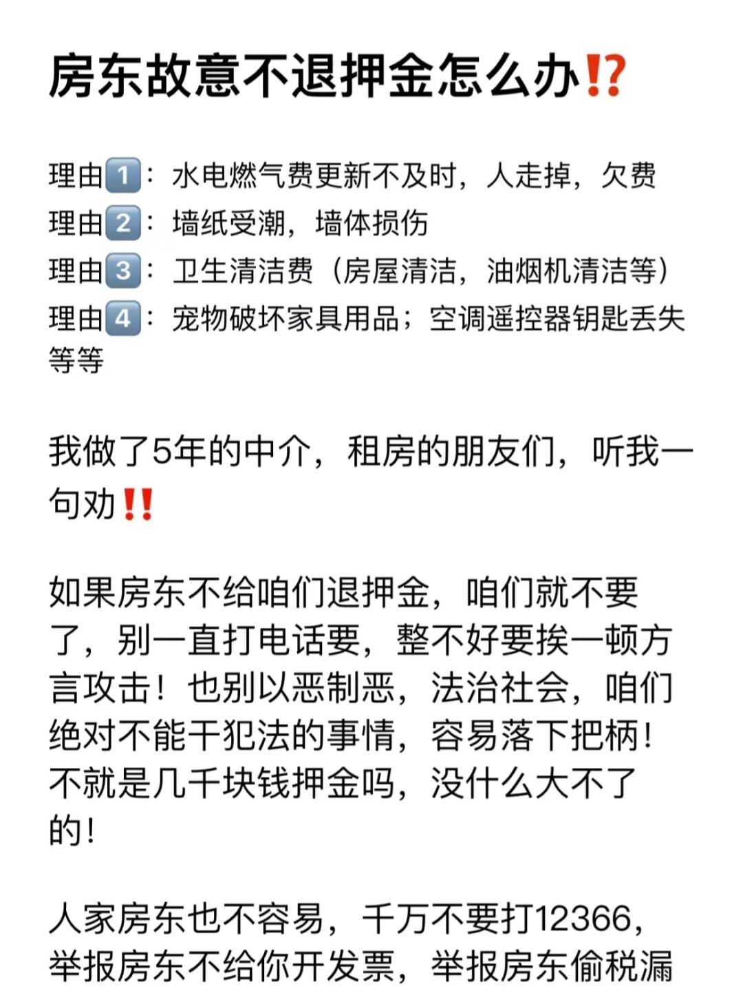 小房东小说完整无删减版下载_元嫒无删减小说下载_伊波拉病毒无删减完整图解