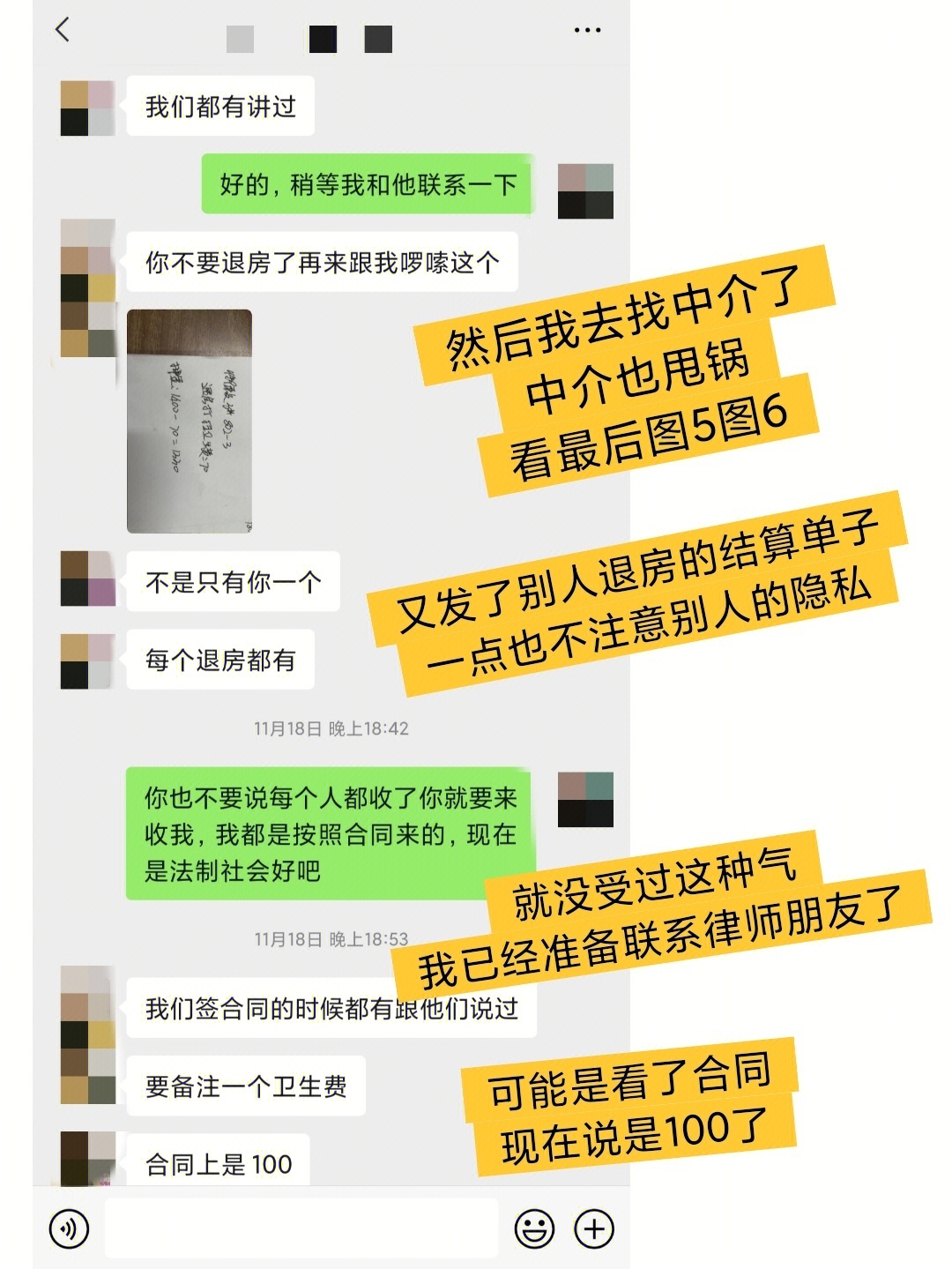 小房东小说完整无删减版下载_伊波拉病毒无删减完整图解_元嫒无删减小说下载