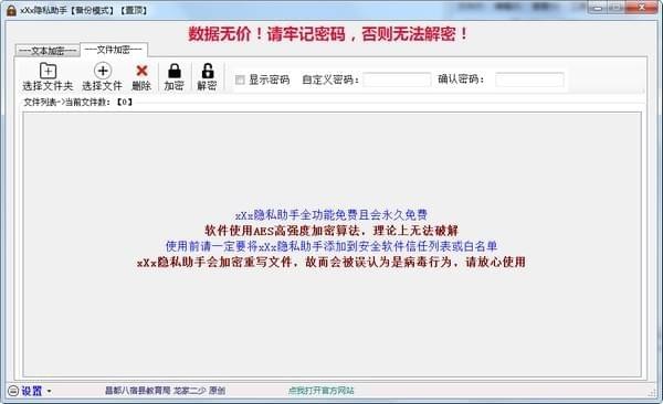 我叫mt3.4_我叫mt3.0_我叫mt3