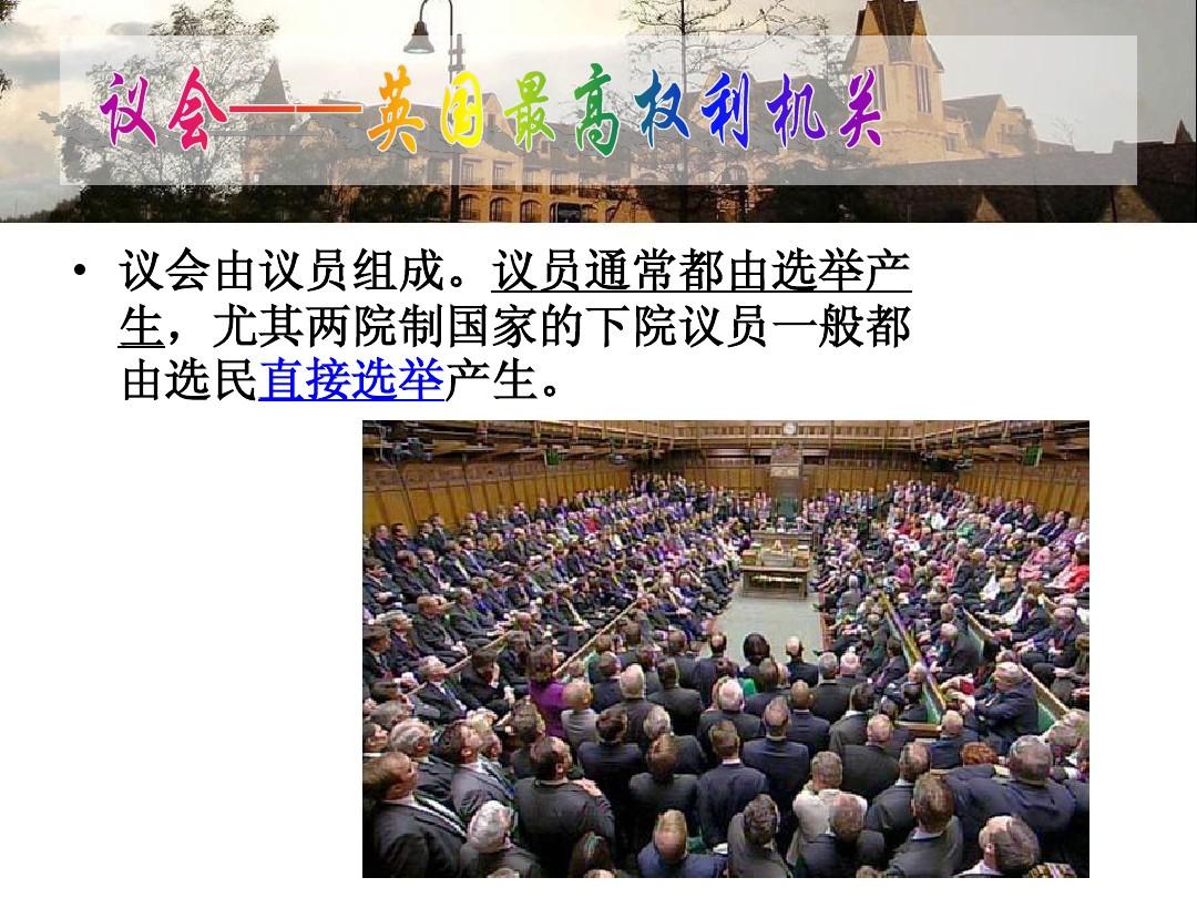 美国国会议员就职时间_美国国会议员有什么权利_美国国会议员