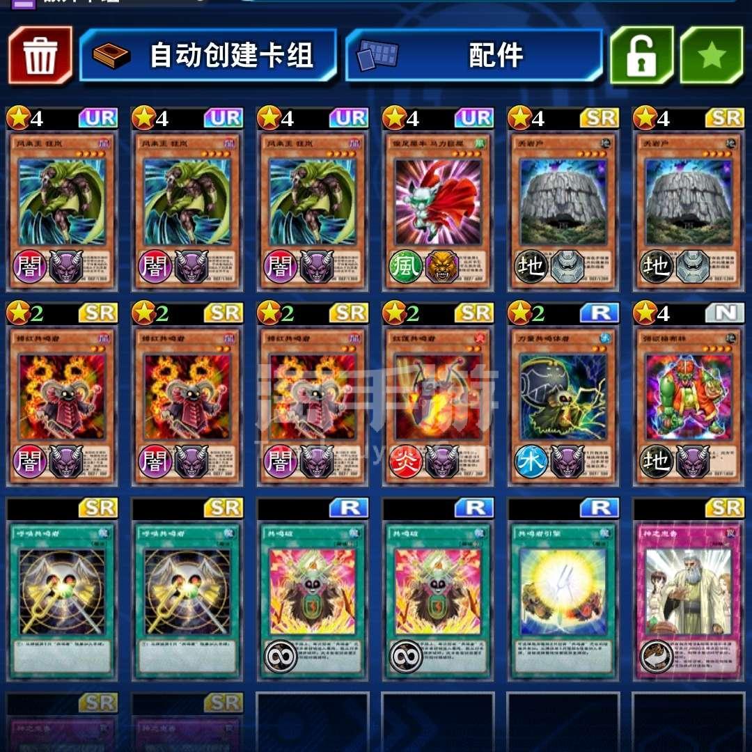 游戏王ygopro手机版_游戏王ygo有手机版吗_游戏王ygocore手机版