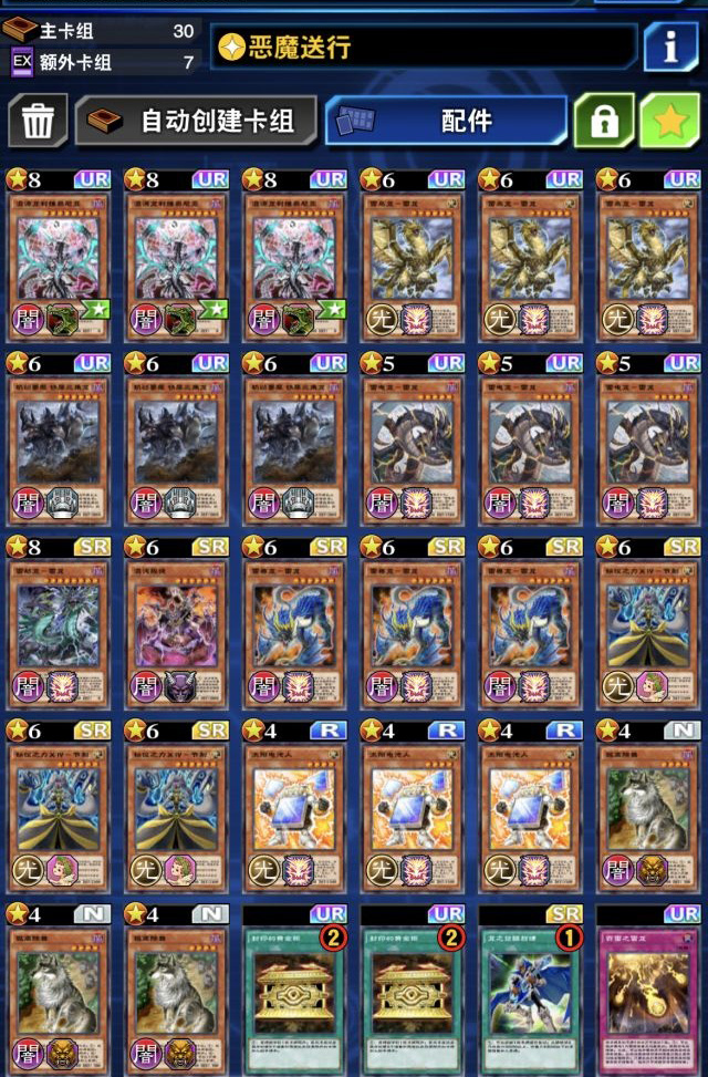游戏王ygocore手机版_游戏王ygopro手机版_游戏王ygo有手机版吗