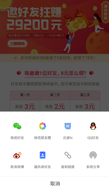 拼多多加好友对方会收到通知吗_拼多多如何加好友_拼多多加好友啥意思