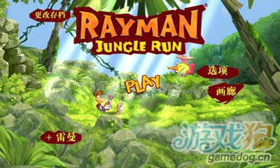 雷曼起源_雷曼起源视频攻略全收集_雷曼起源攻略秘籍