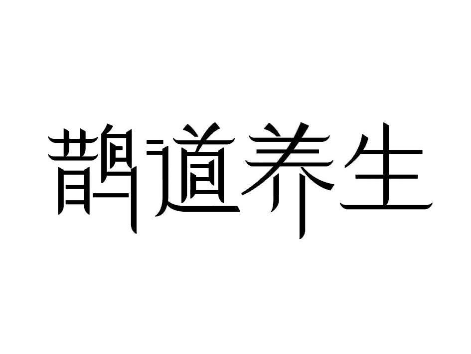 下载云鹊医app到手机_下载云鹊医app_云鹊医学下载