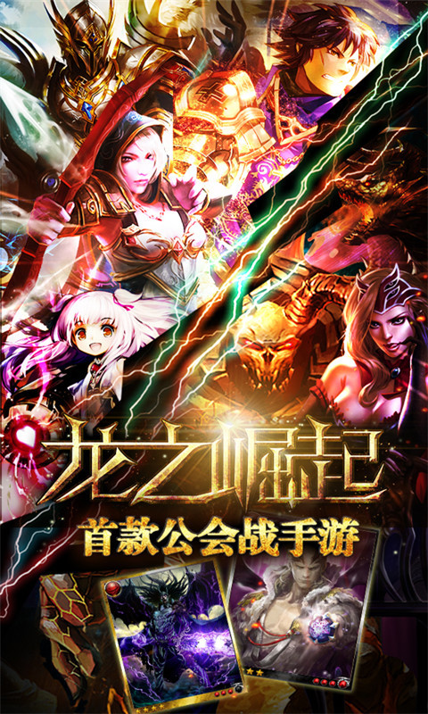 龙之崛起修改器怎么用_龙之崛起修改器无限资源_龙之崛起修改器