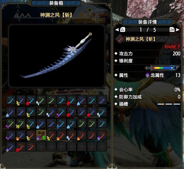 龙之崛起修改器_龙之崛起修改器无限资源_龙之崛起修改器怎么用
