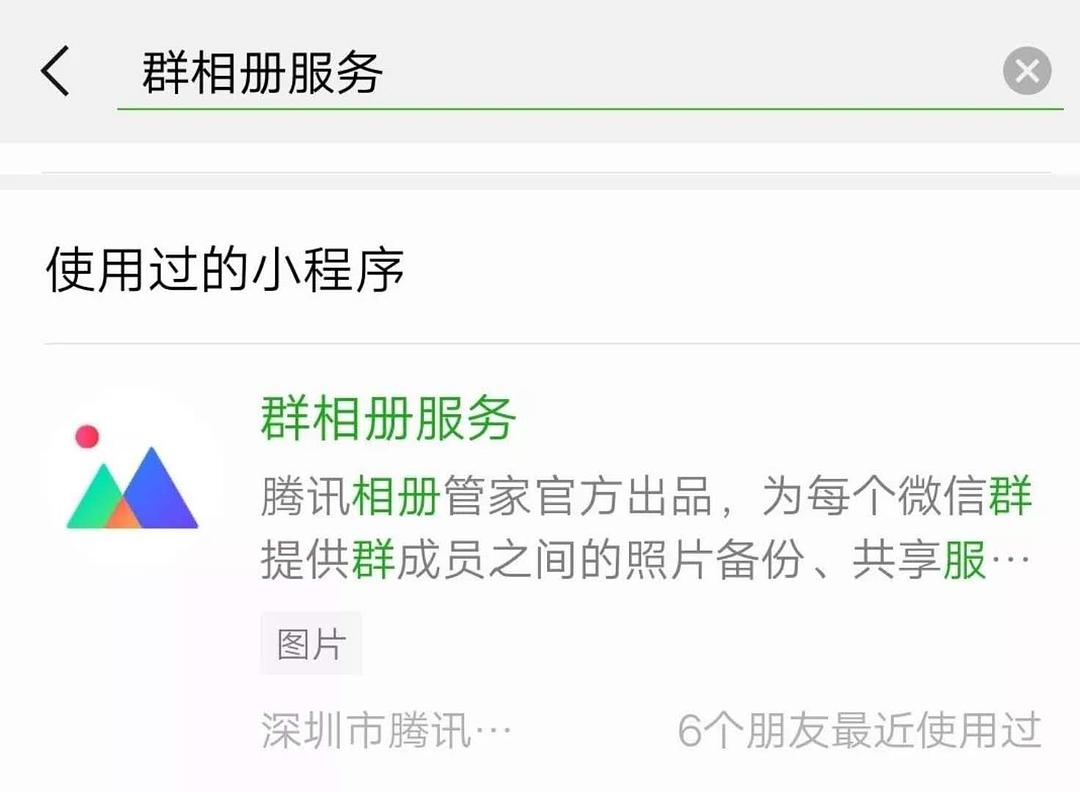 群员微信管理个人是干什么的_微信群管理员的责任范围_微信群第二个人是管理员吗