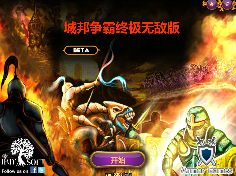 黑暗帝国_帝国黑暗士兵_帝国黑暗组织喊她姐
